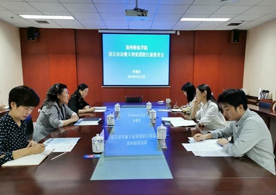 微信图片_20190912151841